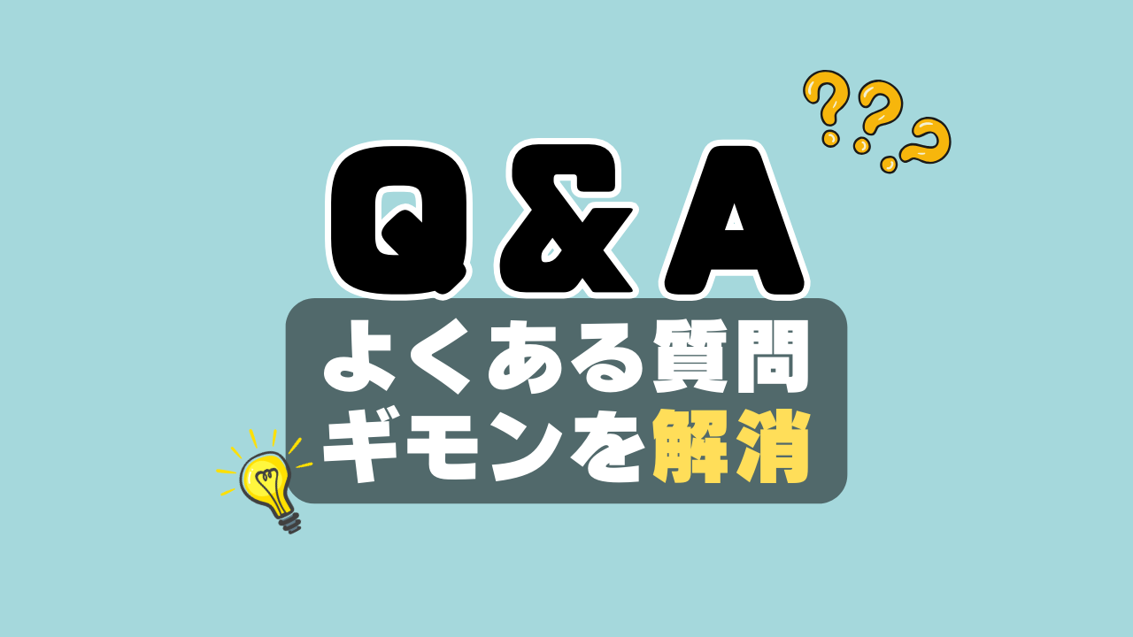 DMM TV よくある質問 Q&A